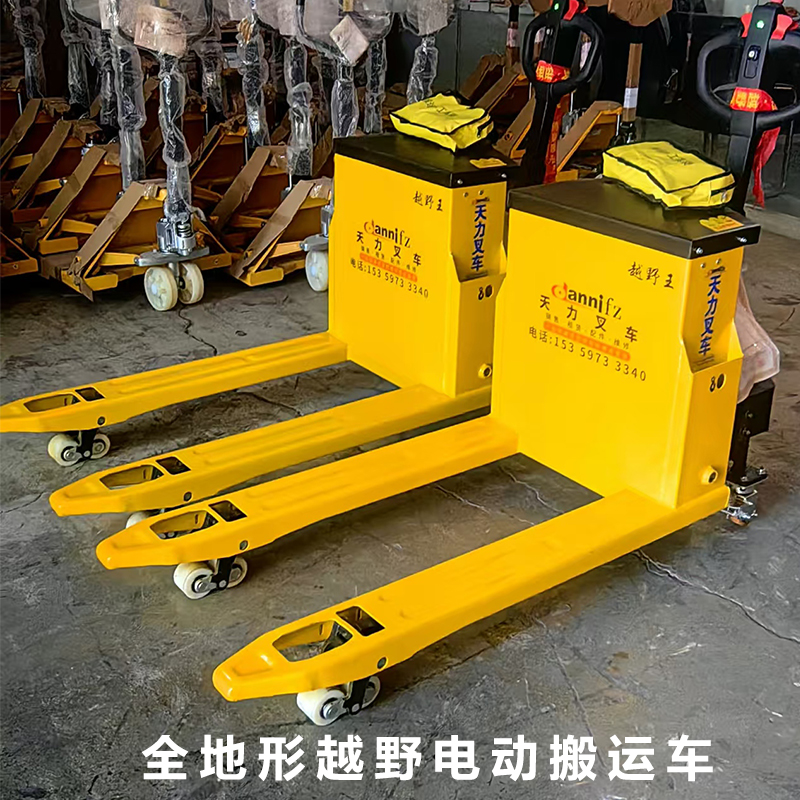 工(gong)廠越野搬(bān)運