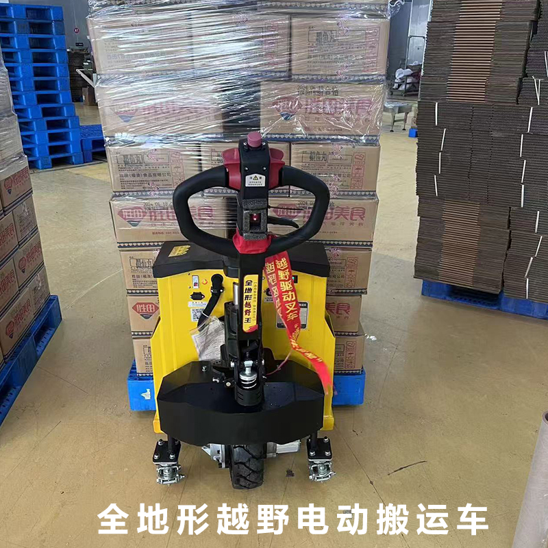 工廠越野(ye)搬運